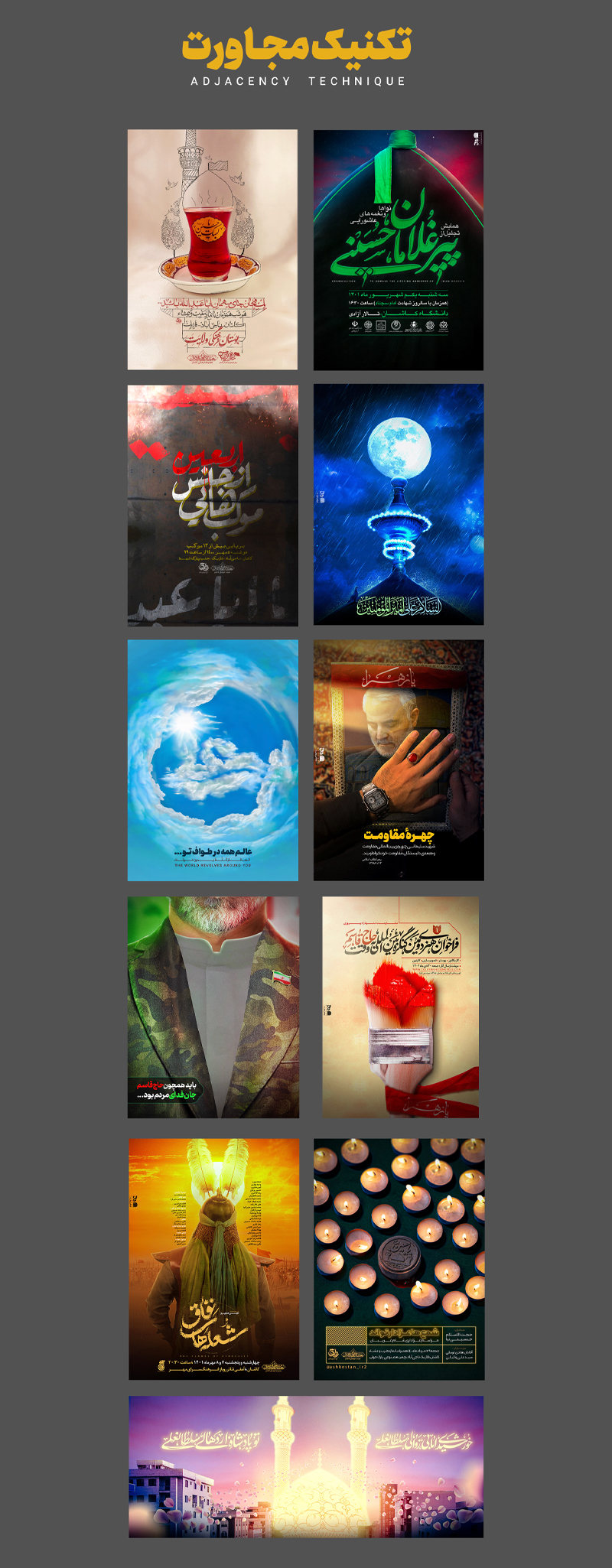 دوره جامع رسانه هیئت مدرسه مهارتی طلوع