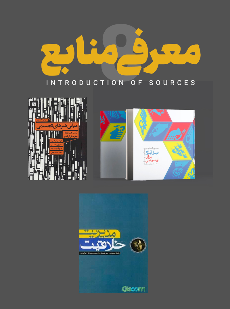 دوره جامع رسانه هیئت مدرسه مهارتی طلوع