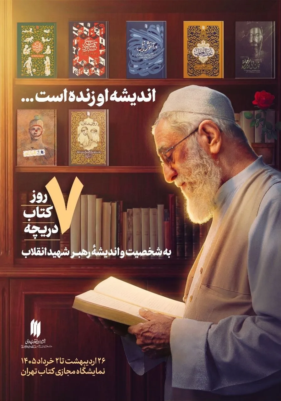 نمونه کار هوش مصنوعی گرافیک (1)