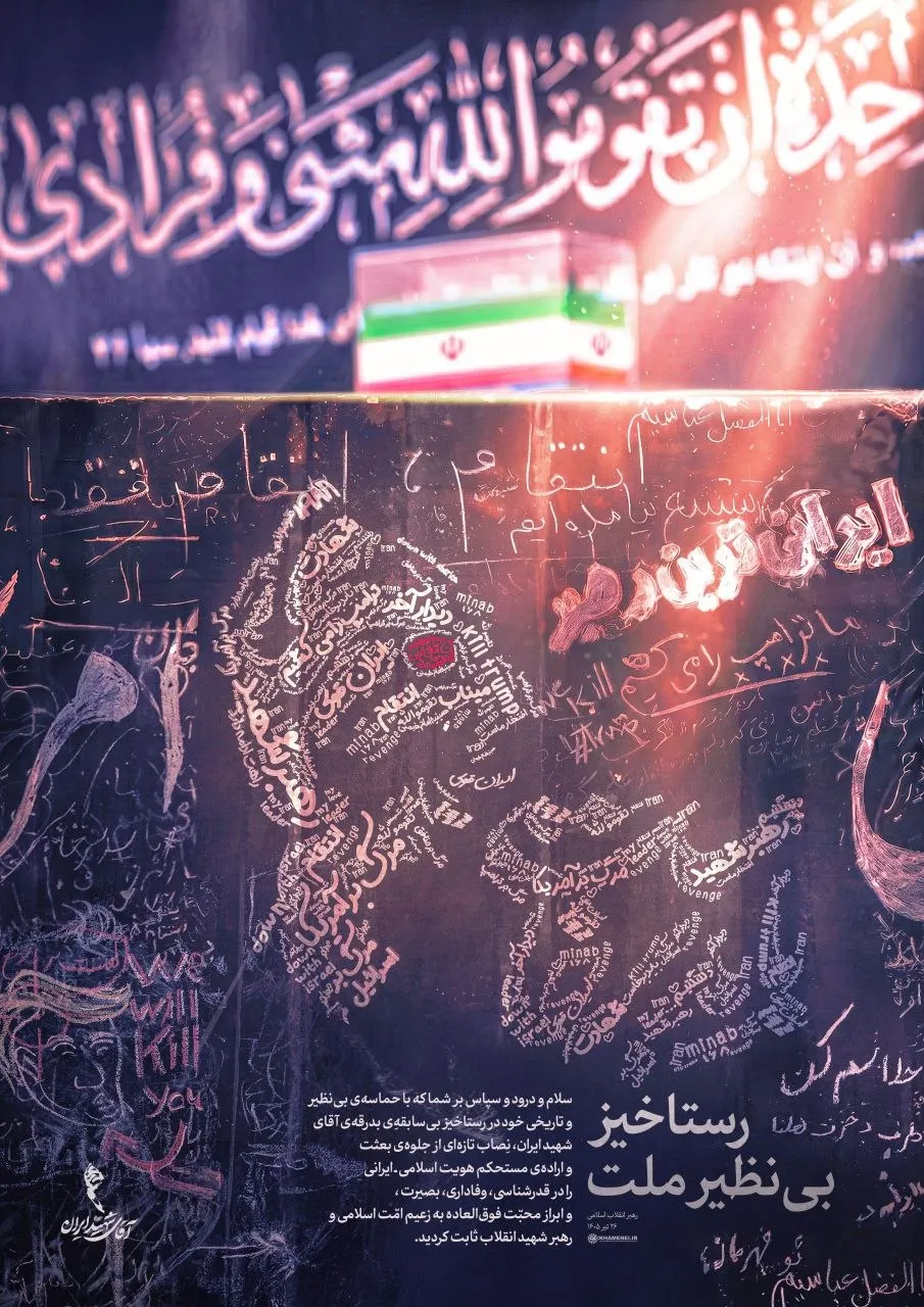 نمونه کار هوش مصنوعی گرافیک (2)