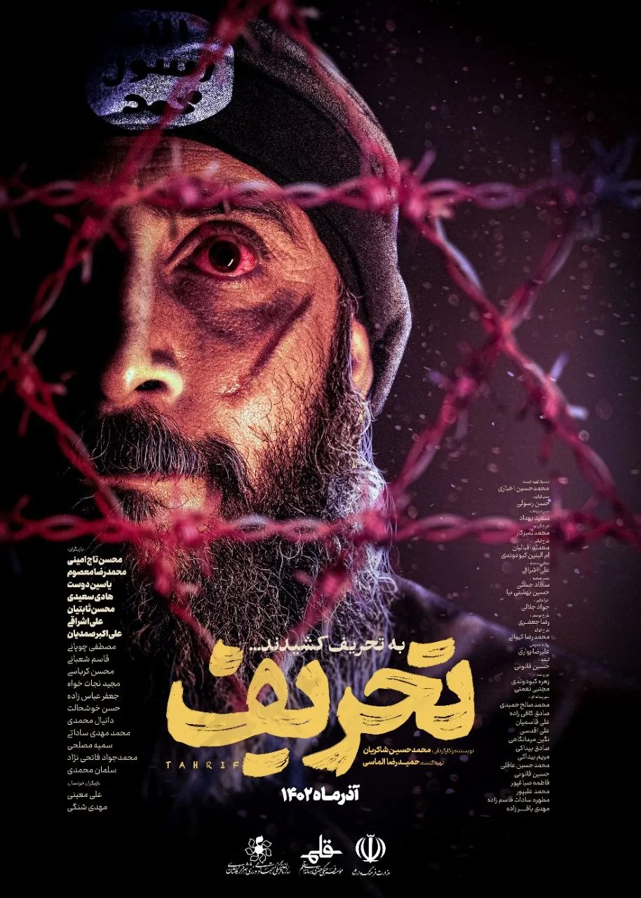 نمونه کار هوش مصنوعی گرافیک (4)