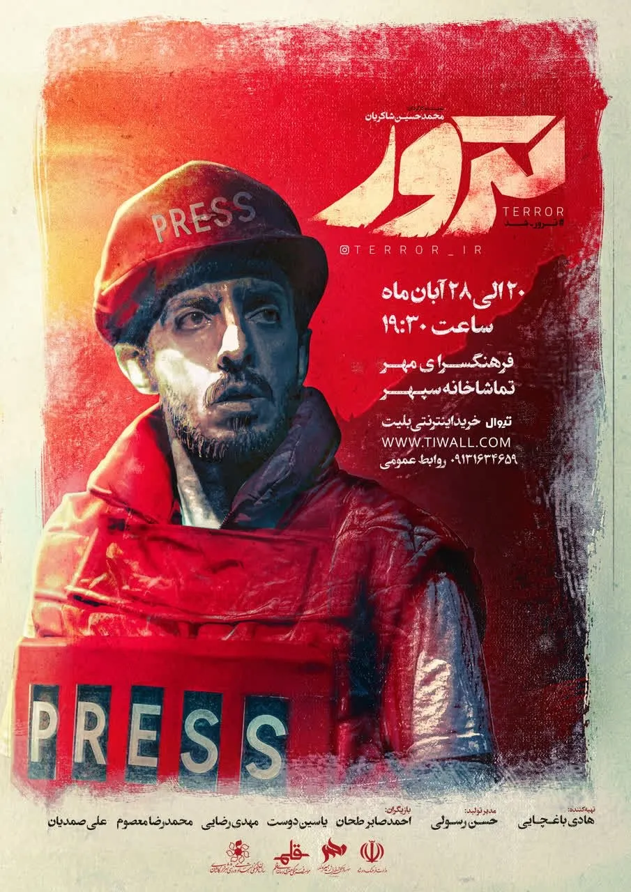 نمونه کار هوش مصنوعی گرافیک (3)